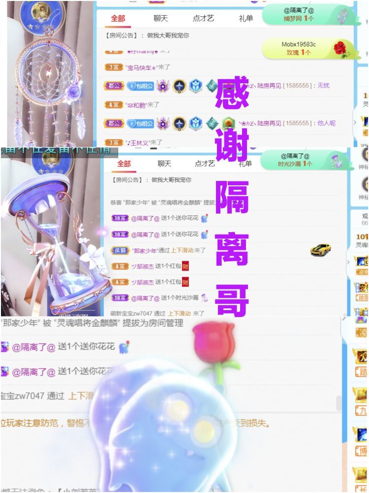 金麒麟🎤好运连连的图片