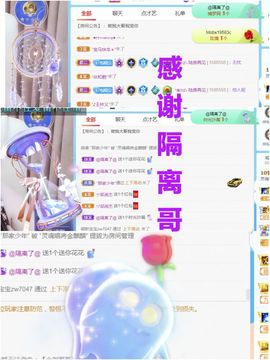 金麒麟安静唱歌🎤主播照片
