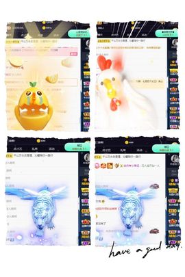 沁馨ღ求百元榜主播照片
