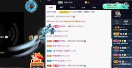沁馨ღ求百元榜主播照片
