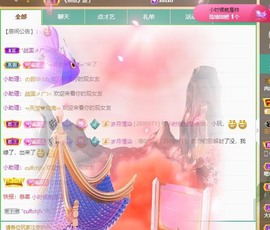 财神爷的小宝贝主播照片