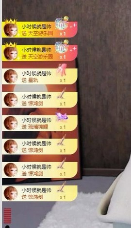 财神爷的小宝贝主播照片