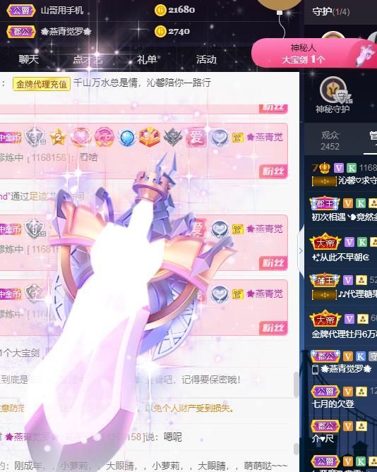 沁馨ღ求百元榜的图片