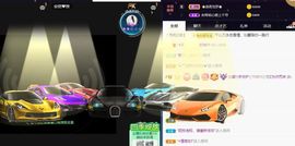 沁馨ღ求百元榜主播照片