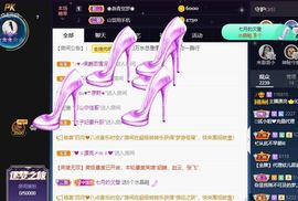 沁馨ღ求百元榜主播照片