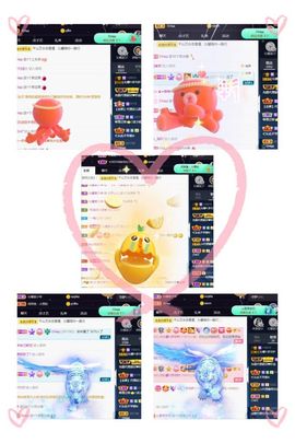 沁馨ღ求百元榜主播照片