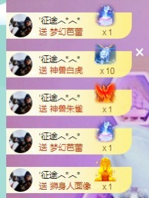 你是哪个小可爱的主播照片