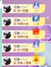 你是哪个小可爱主播照片