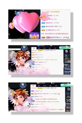沁馨ღ求百元榜主播照片