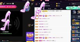 沁馨ღ求百元榜主播照片