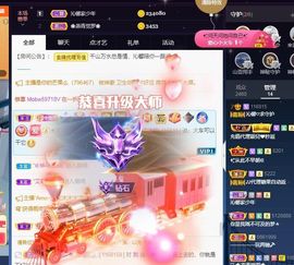 沁馨ღ求百元榜主播照片