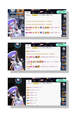 沁馨ღ求百元榜主播照片