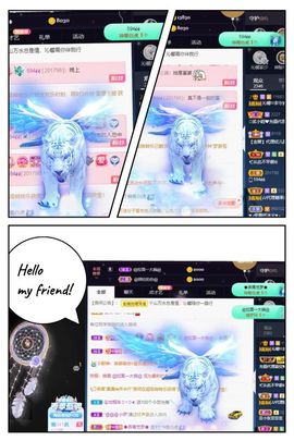 沁馨ღ求百元榜主播照片