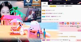 沁馨ღ求百元榜主播照片