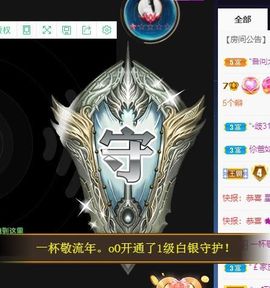 沁馨ღ求百元榜主播照片