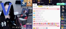 沁馨ღ求百元榜主播照片