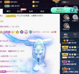 沁馨ღ求百元榜主播照片