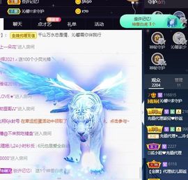 沁馨ღ求百元榜主播照片