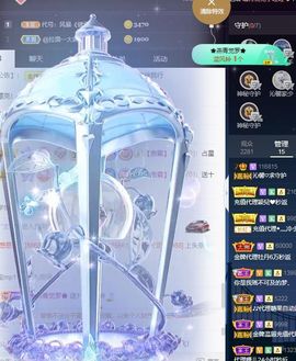 沁馨ღ求百元榜主播照片