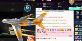 沁馨ღ求百元榜主播照片