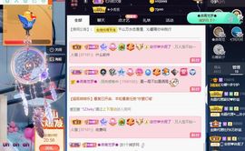 沁馨ღ求百元榜主播照片