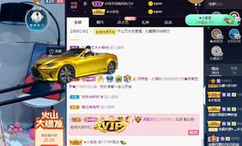 沁馨ღ求百元榜主播照片