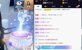 沁馨ღ求百元榜主播照片