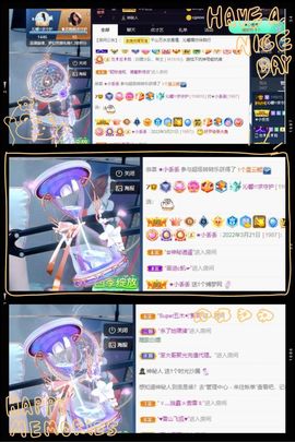 沁馨ღ求百元榜主播照片