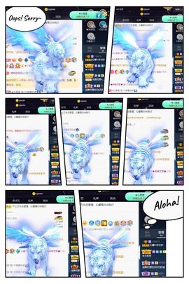 沁馨ღ求百元榜主播照片