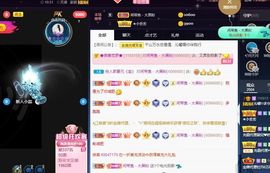 沁馨ღ求百元榜主播照片