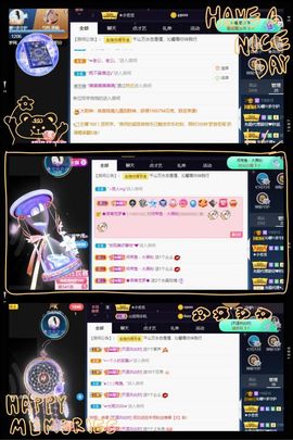 沁馨ღ求百元榜主播照片