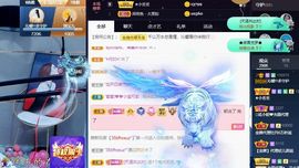 沁馨ღ求百元榜主播照片