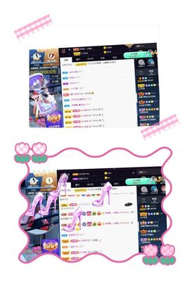 沁馨ღ求百元榜主播照片