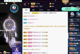沁馨ღ求百元榜主播照片