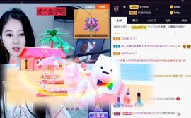 沁馨ღ求百元榜主播照片