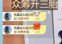 小小♥休主播照片