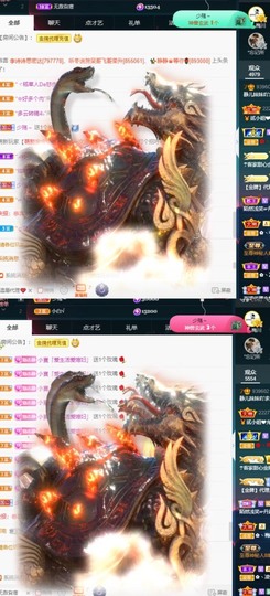 近视又散光主播照片