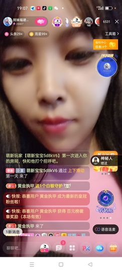 🍏🍌🍌主播照片