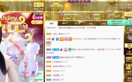 🔥！！！！主播照片