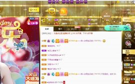 🔥！！！！主播照片