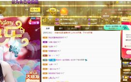 🔥！！！！主播照片