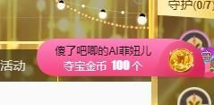 🔥！！！！主播照片