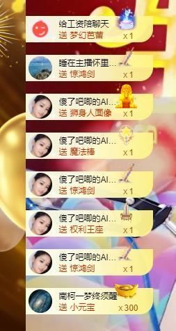 🔥！！！！主播照片