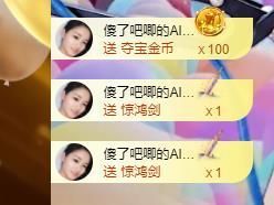 🔥！！！！主播照片
