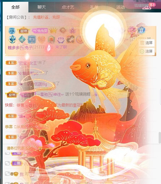 搜索21777的图片
