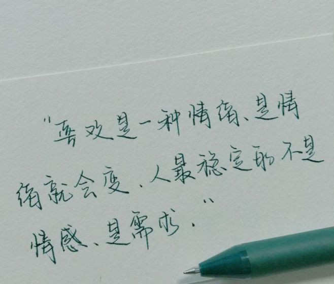 岚☆若冰♂的图片