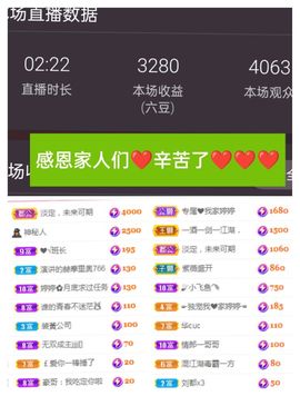 婷婷💕求过月底任务的图片