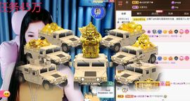 菲儿💗好运来🌈的图片