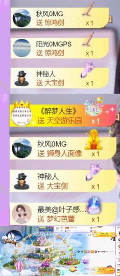 🍀冰雪❤️🍀加油的图片