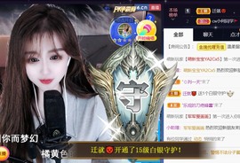 安静唱歌的䒕麻花我白主播照片